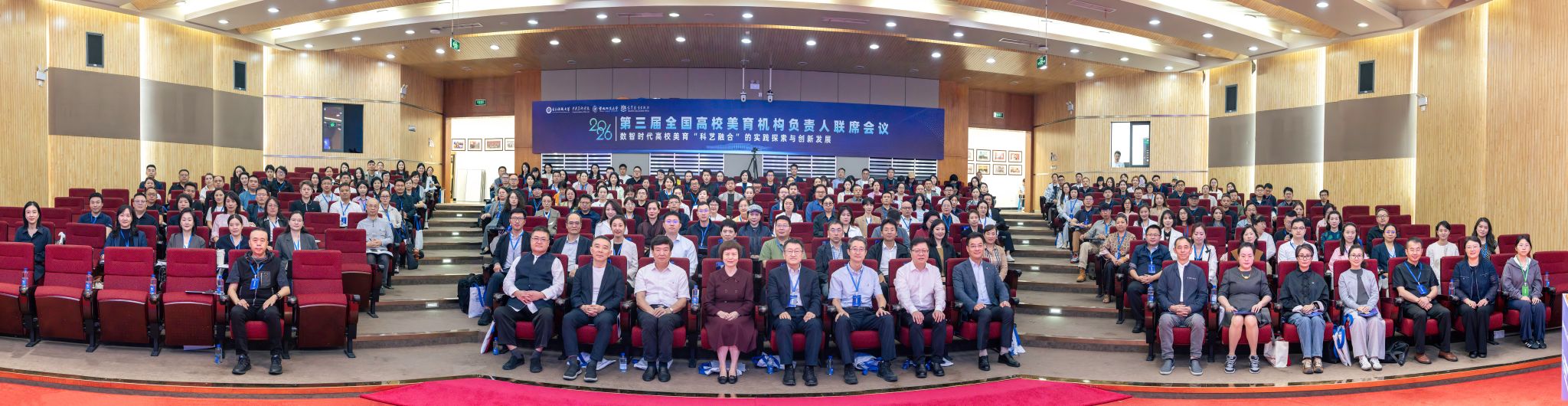 封面新闻：AI一秒生成百张图，为什么我们更需要美育？这场会议给出了答案