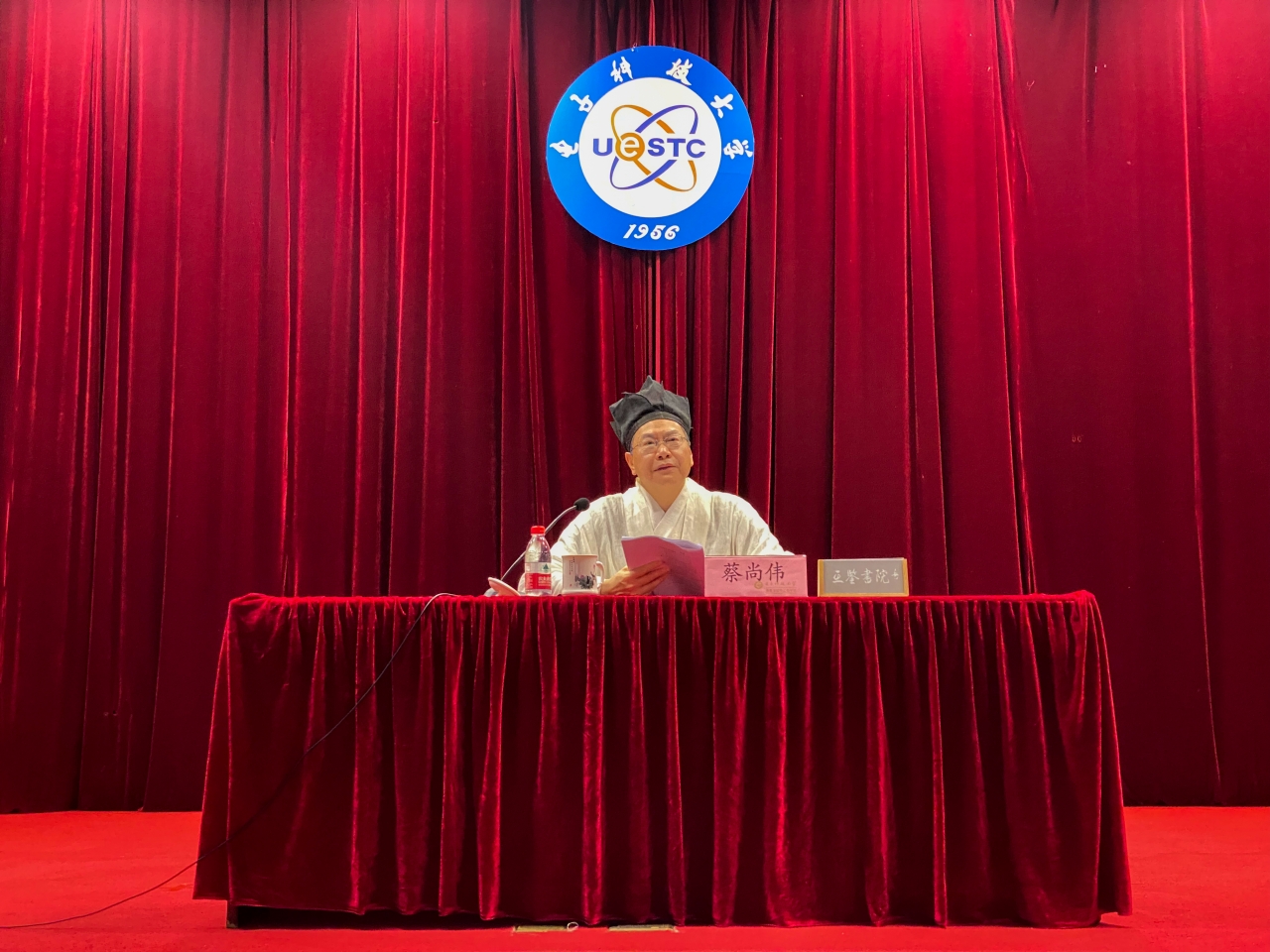 “汉服博导”蔡尚伟教授探讨汉服文化和数字文创跨界融合