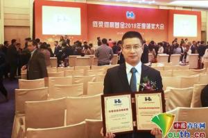 中国教育资讯网：电子科技大学罗光春教授荣获2018年度何梁何利奖