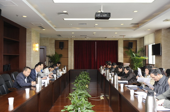 机关与直属单位党委召开工作作风建设会议