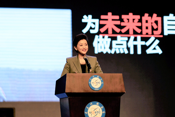 著名主持人杨澜做客成电讲坛畅谈人工智能的现在与未来