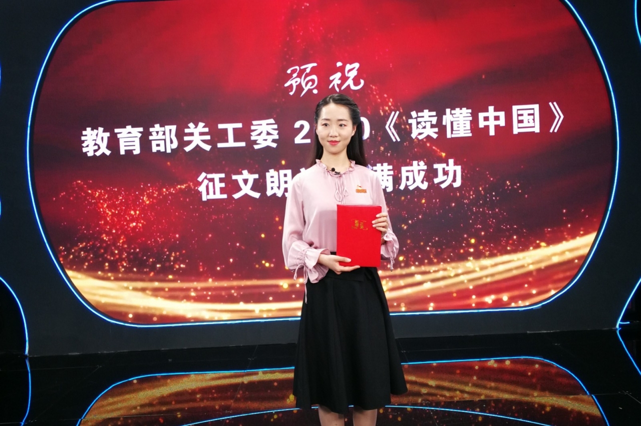 读懂中国2020.JPG 读懂中国2020.JPG