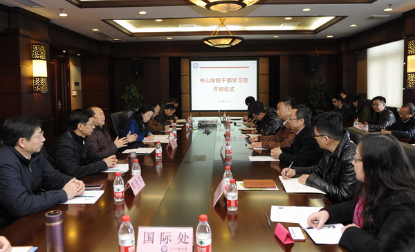 中山学院派管理干部来校挂职锻炼