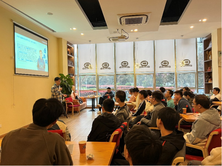 【成电下午茶】陈俊松教授聊“开阔国际视野，启航别样人生”