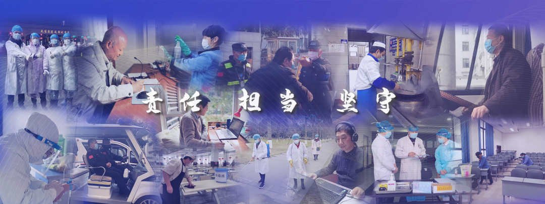 美丽成电守护者.png 美丽成电守护者.png