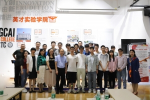 【美丽成电·奋斗之美】100%深造，48%直博！这个班是怎么做到的？