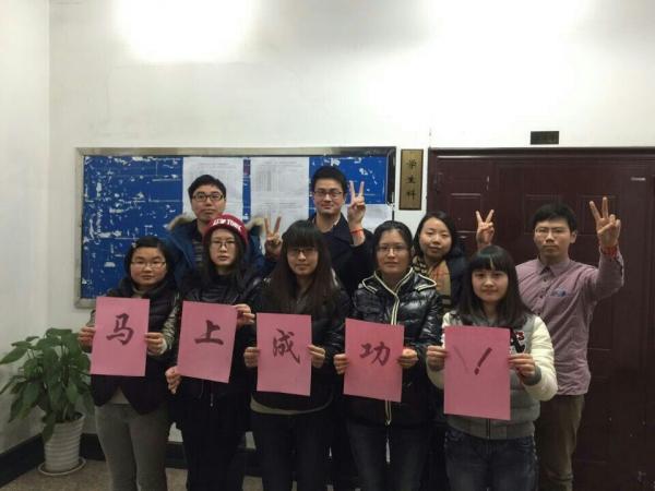 微固学院为考研学子送幸运祝福