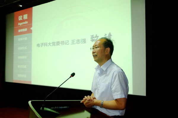 四川省“青马工程”大学生班在我校开班