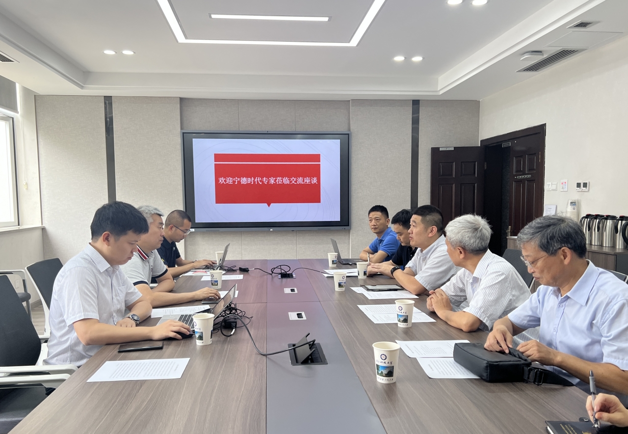 宁德时代BMS可靠性管理部到软件学院洽谈合作