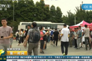 央视财经频道报道我校数字化迎新举措