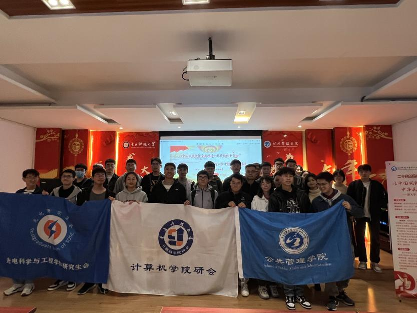 【学习二十大】研究生会开展二十大主题知识竞赛系列活动