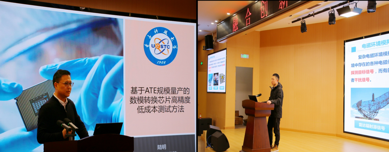 自动化工程学院举办“第一届工程领军人才创新论坛”