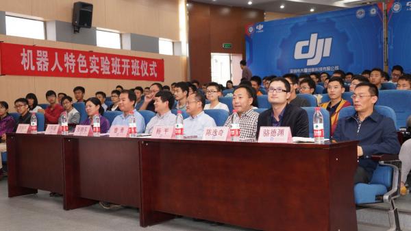 80名成电学子成为“机器人特色实验班”首届成员