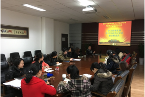 【共话发展】通信党委：围绕中心抓党建  抓好党建促发展