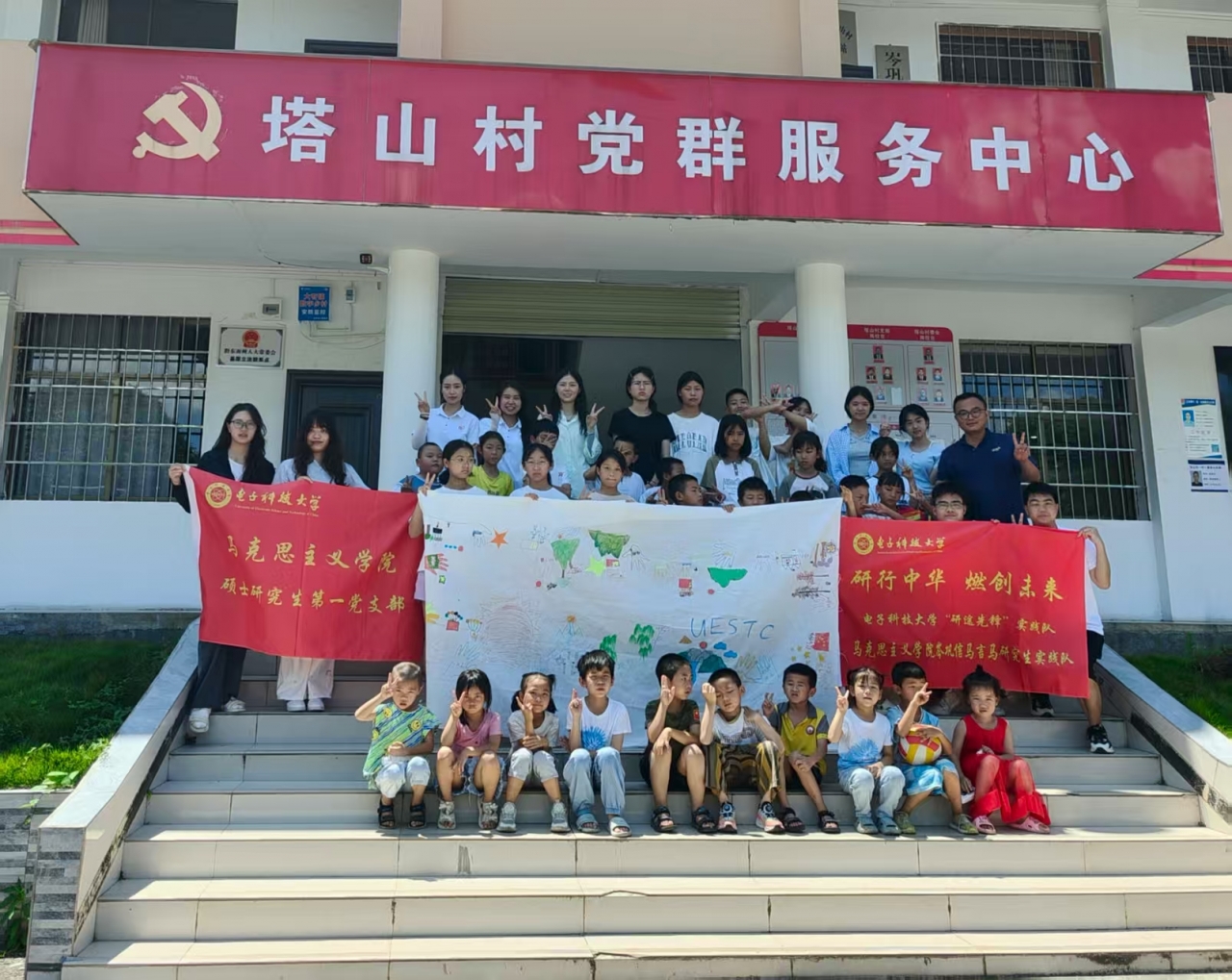 马克思主义学院岑巩信马言马研究生实践队赴岑巩支教