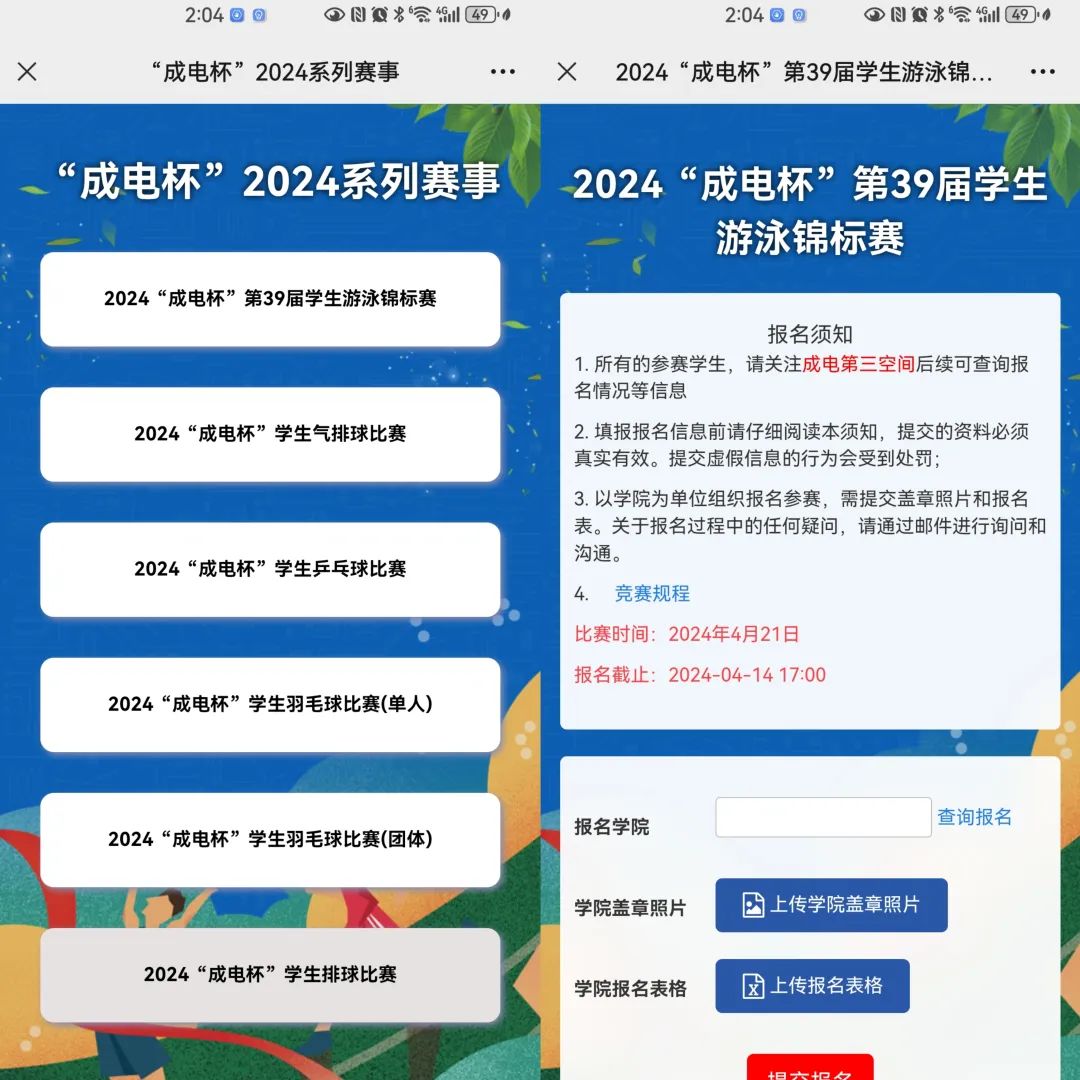 640?wx_fmt=jpeg&from=appmsg