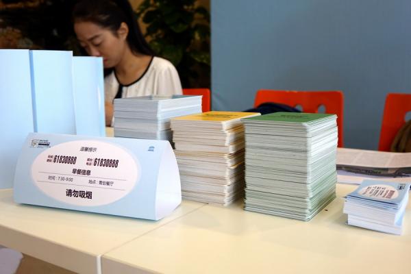 DSC07610_缩小大小.JPG 0c960ee7b1e804391e0d1d29f25f4d81.jpg