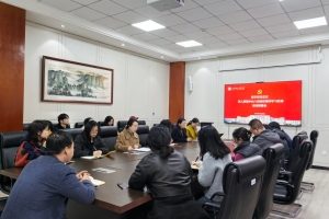 医学院党总支部署深入贯彻中央八项规定精神学习教育