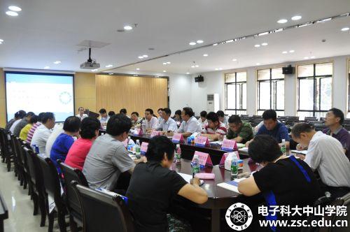 广东省独立学院及民办本科高校教务处长联席会在中山学院召开