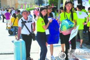 中山商报：电子科大中山学院迎来5152名新生，高校迎新有新招