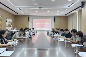 学校部署2025年新生入学工作