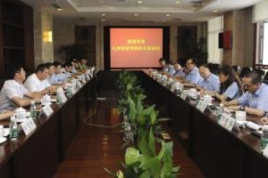 我校与九洲集团举行战略合作交流会