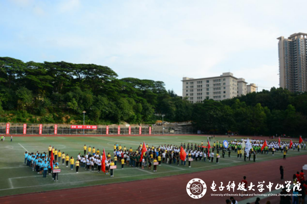 中山学院第二十四届田径运动会暨第七届教职工趣味运动会闭幕