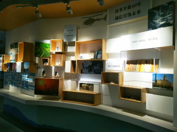 博物馆举办“改革开放40年”移动通信主题临展