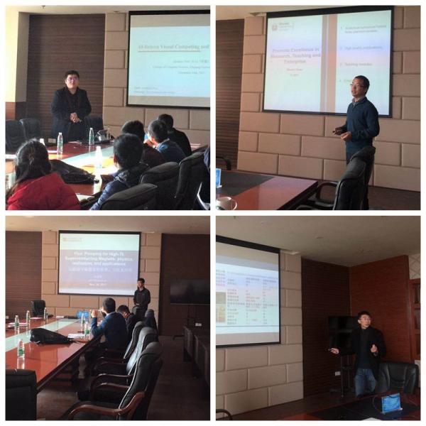 第五届电子科大青年学者论坛自动化分论坛召开