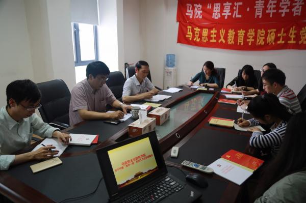 两学一做2.JPG 两学一做2.JPG