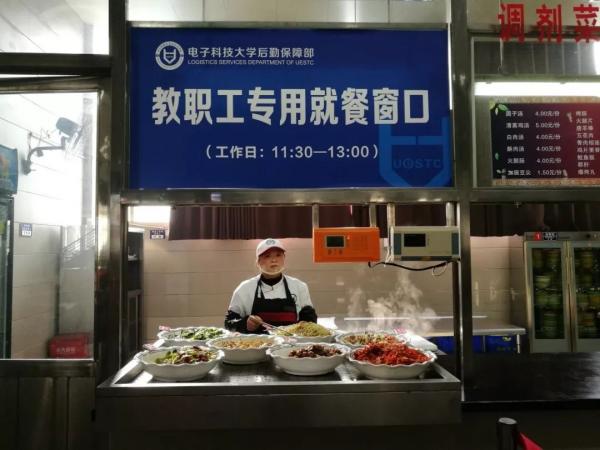 教职工窗口.jpg 教职工窗口.jpg