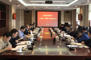 【主题教育】电子科技大学校领导班子召开“不忘初心、牢记使命”专题民主生活会