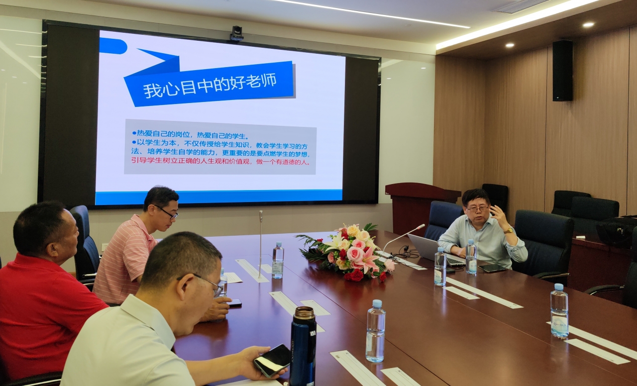 浙江大学苏德矿教授做客教学工作坊