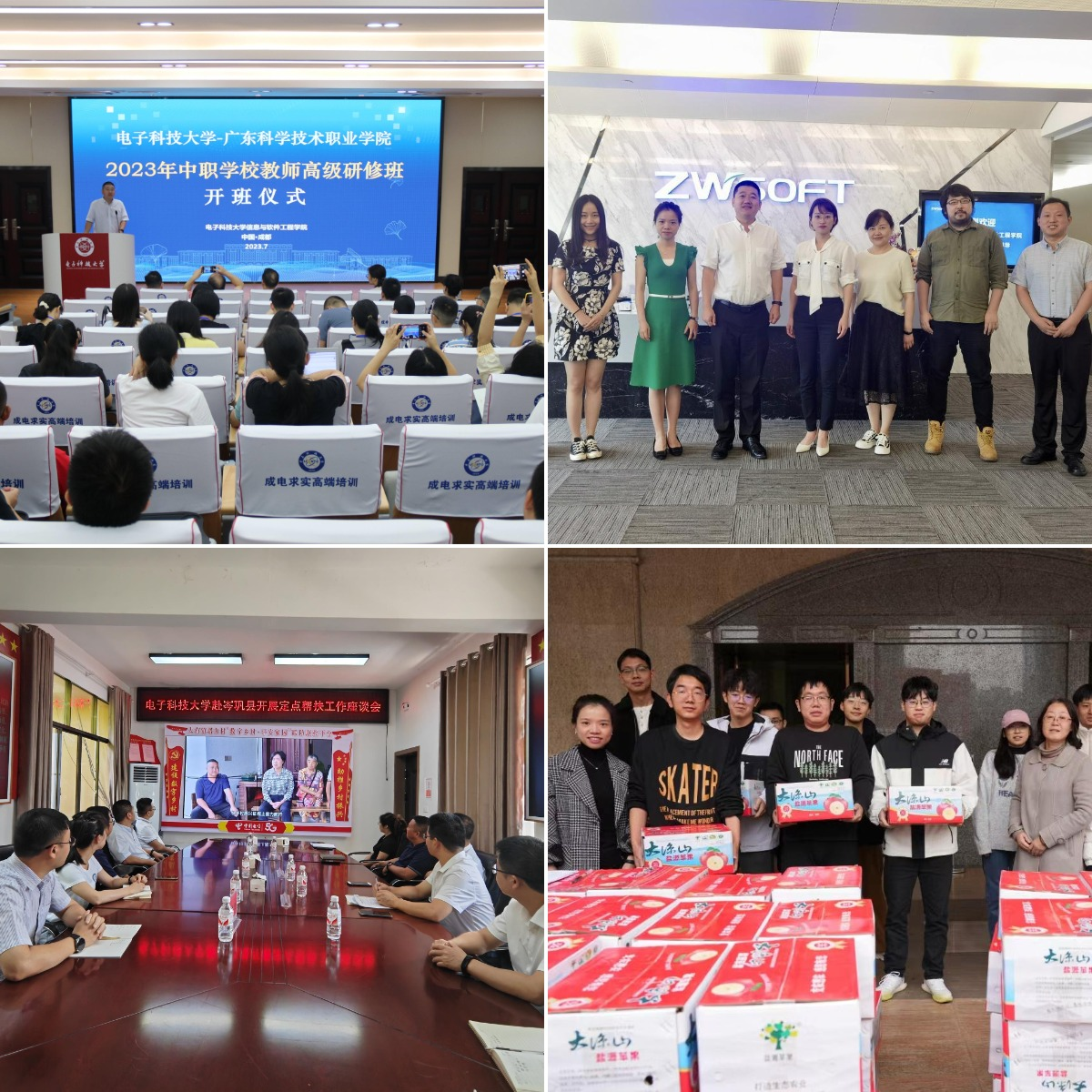 软件学院扎实推进“一科一品”工作品牌建设