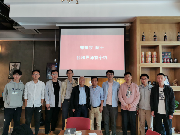 香港大学原校长郑耀宗院士访问电子学院