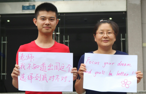 2018毕业2.png 2018毕业2.png