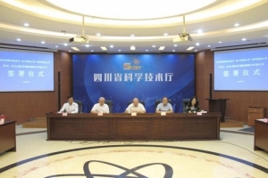 电子科大与省科技厅、四川农业大学签署四川—以色列科技创新战略合作协议