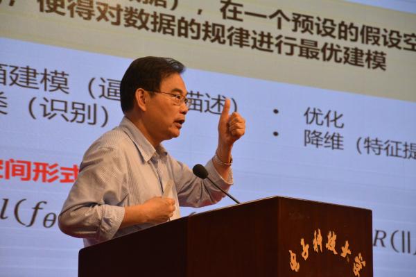 徐宗本.jpg 徐宗本.jpg