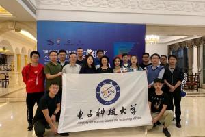 成电学子在2019年中国“互联网+”大学生创新创业大赛中获佳绩