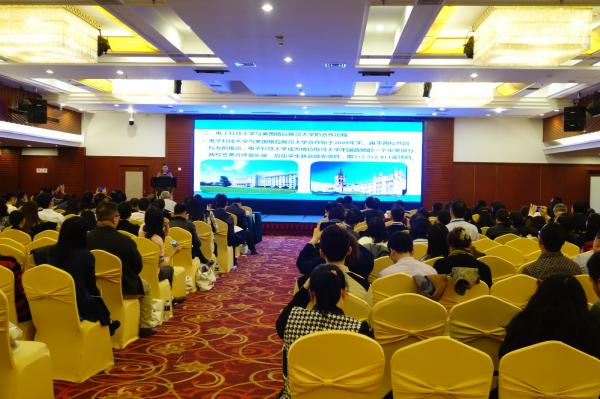 我校代表参加第七届全国中外合作办学年会