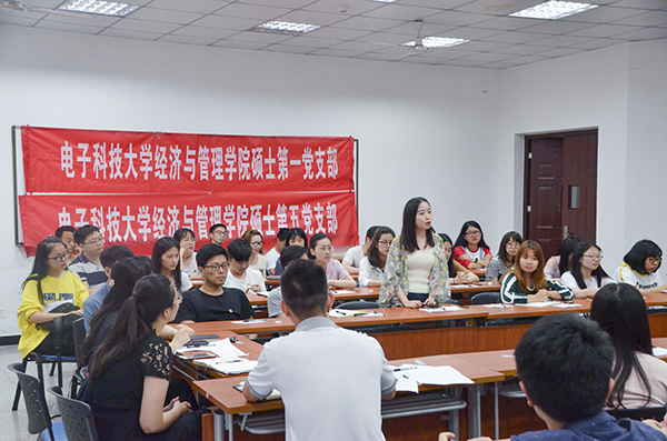 【思政聚焦】经管学院研究生党支部举办五四青年节主题党日活动