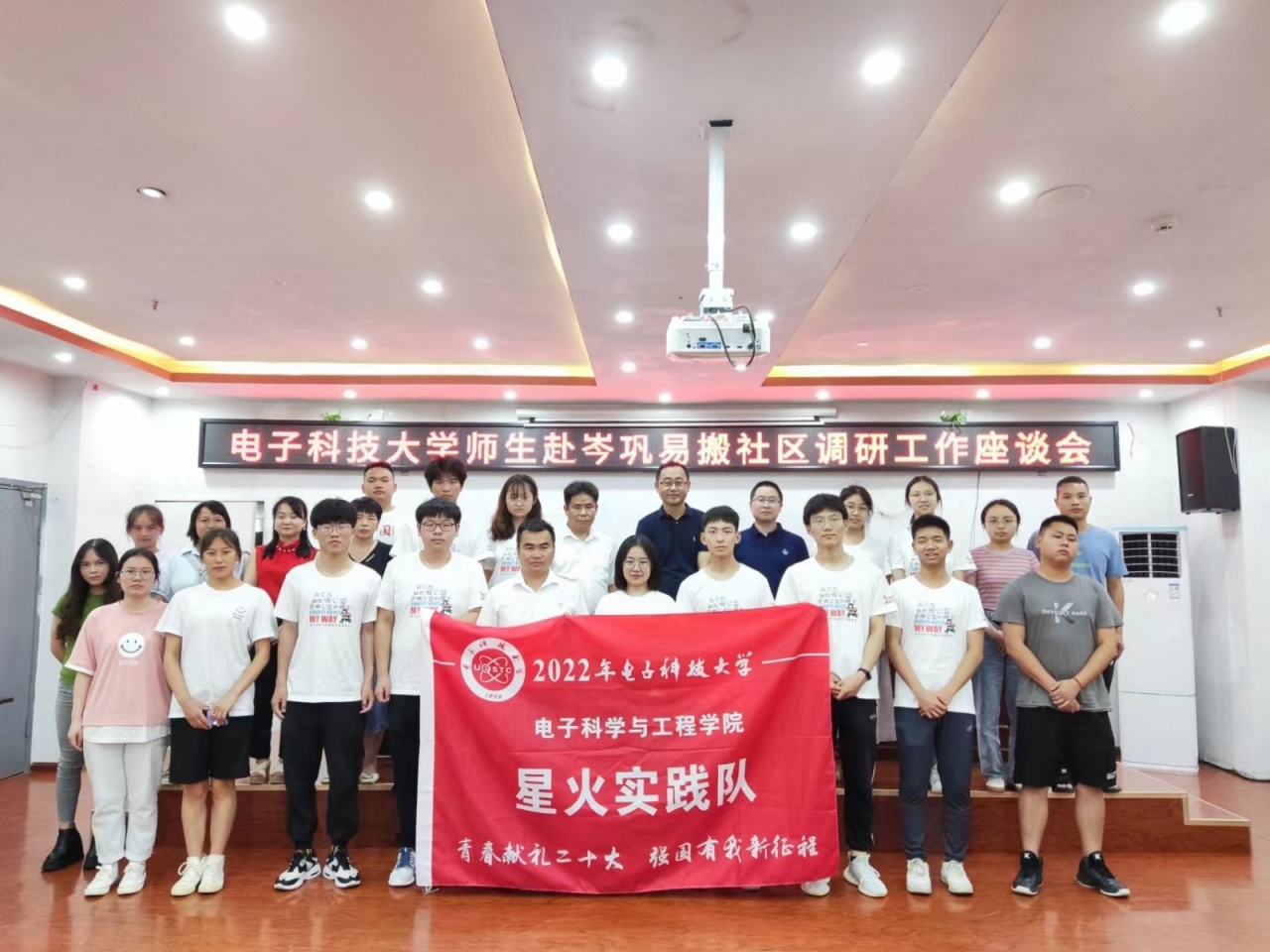 座谈会.jpg 座谈会.jpg