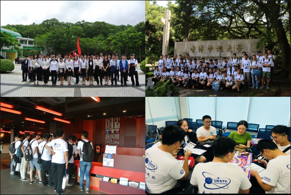 【成电国际】我校学子参加川港大学生科技与文化交流营