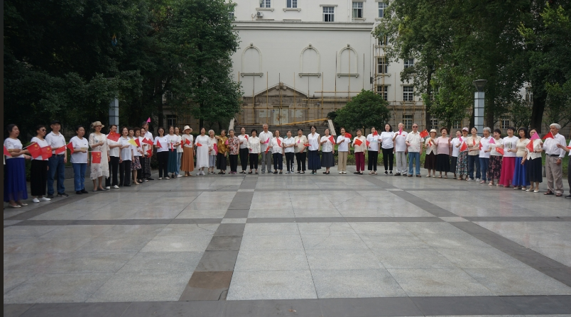 离退休教职工开展建校纪念周和庆国庆系列活动