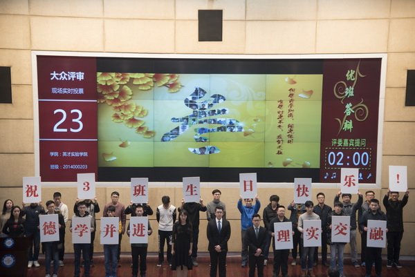 优班0006.jpg 0e1e098cf0384b96f5917721b5821e60.jpg