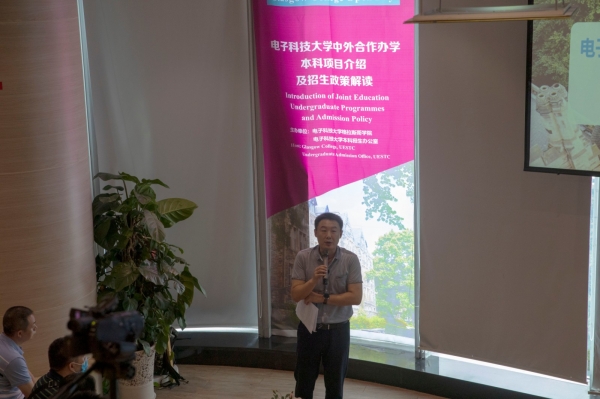 格拉斯哥学院举办2020年“OPEN DAY”开放日活动