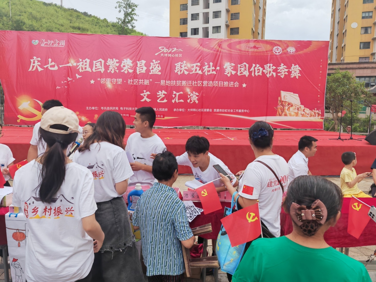 同心社区.jpg 同心社区.jpg