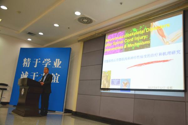 秦伟平副教授做客学者论坛谈脊髓损伤后的新型治疗方法