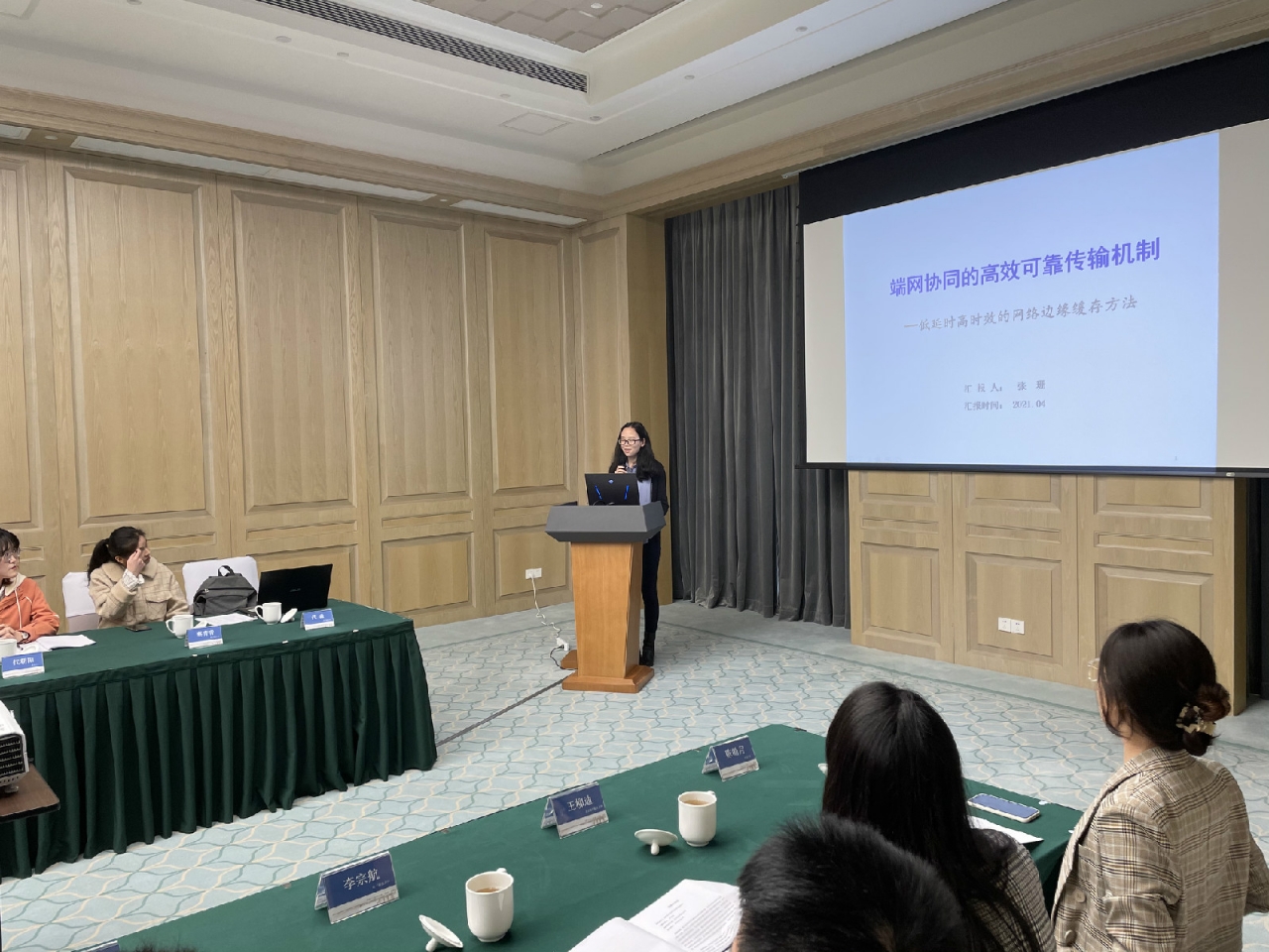 图5 张珊.jpg 图5 张珊.jpg