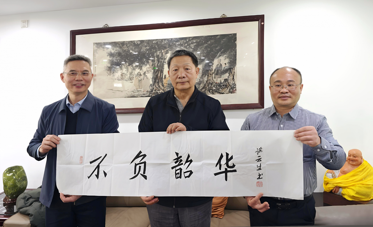 学校出版社携手立人基金会会长吴淳先生领衔编创《成电赋》《立人赋》《科创赋》